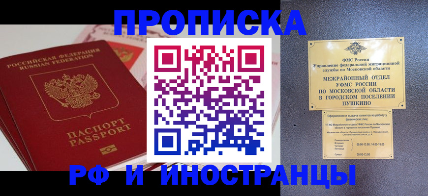 форма 3 в Дедовске