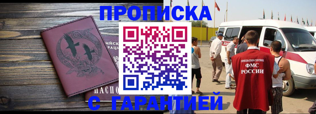 регистрация для дет. сада в Дедовске